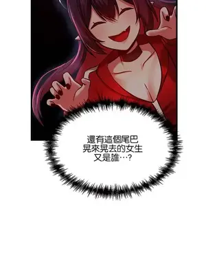 H校園不登出 1-121話[完結]_061016