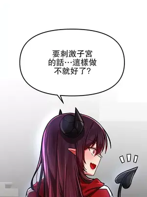 H校園不登出 1-121話[完結]_061018