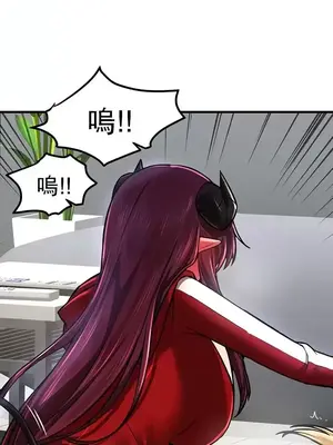 H校園不登出 1-121話[完結]_061021