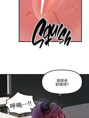 H校園不登出 1-121話[完結]_061022