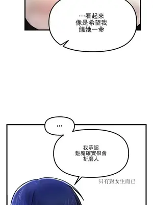 H校園不登出 1-121話[完結]_061024