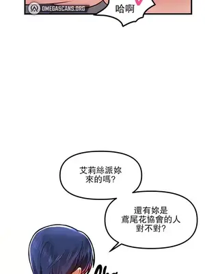 H校園不登出 1-121話[完結]_061031