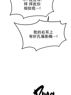 H校園不登出 1-121話[完結]_061034