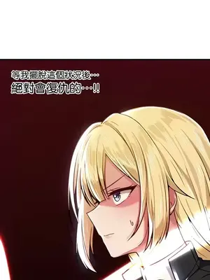 H校園不登出 1-121話[完結]_062004