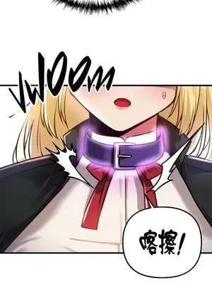 H校園不登出 1-121話[完結]_062006
