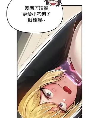 H校園不登出 1-121話[完結]_062012