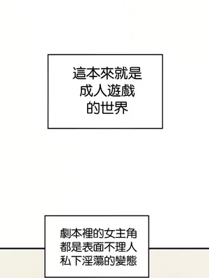 H校園不登出 1-121話[完結]_062019