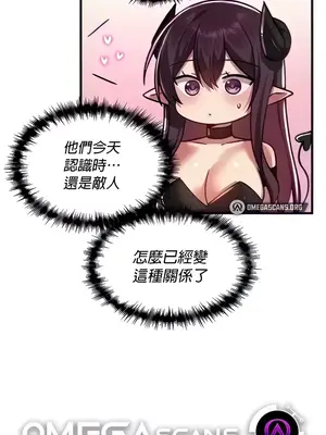 H校園不登出 1-121話[完結]_063039z