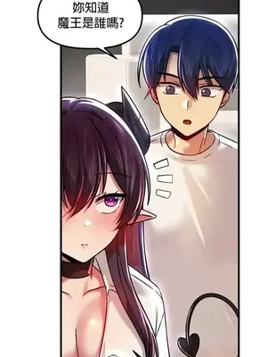 H校園不登出 1-121話[完結]_064023