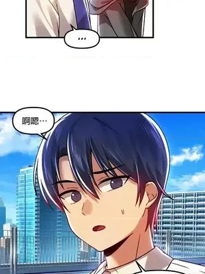 H校園不登出 1-121話[完結]_064029