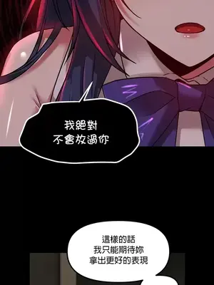 H校園不登出 1-121話[完結]_065006