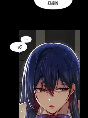H校園不登出 1-121話[完結]_065008