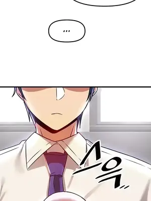 H校園不登出 1-121話[完結]_065023