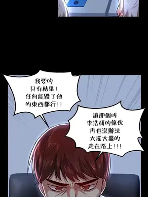 H校園不登出 1-121話[完結]_065029