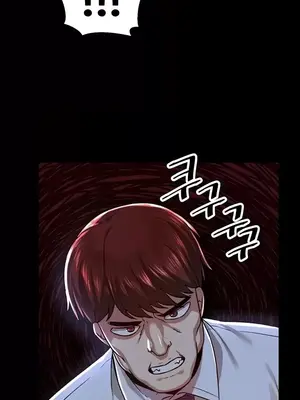 H校園不登出 1-121話[完結]_065035