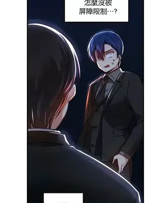 H校園不登出 1-121話[完結]_066023