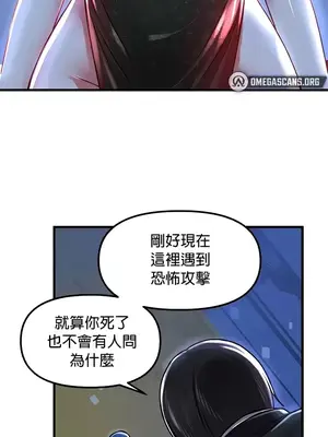 H校園不登出 1-121話[完結]_066026