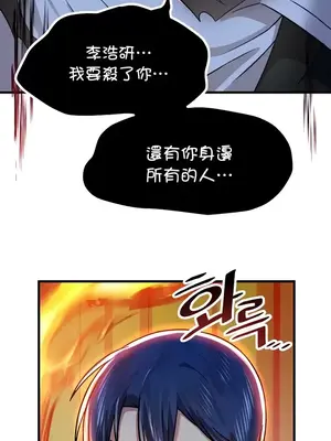H校園不登出 1-121話[完結]_066027