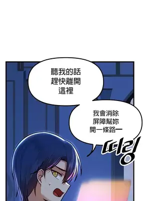 H校園不登出 1-121話[完結]_066028