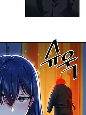 H校園不登出 1-121話[完結]_066033