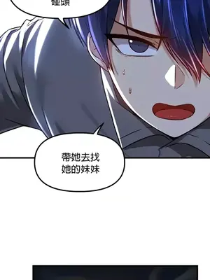 H校園不登出 1-121話[完結]_067010
