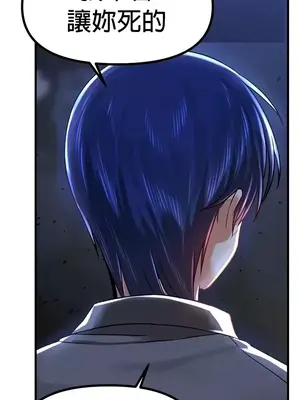 H校園不登出 1-121話[完結]_067023