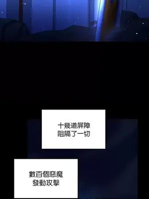 H校園不登出 1-121話[完結]_068004