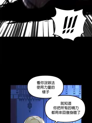 H校園不登出 1-121話[完結]_068010