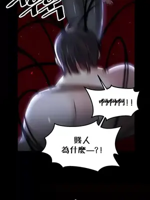 H校園不登出 1-121話[完結]_068012
