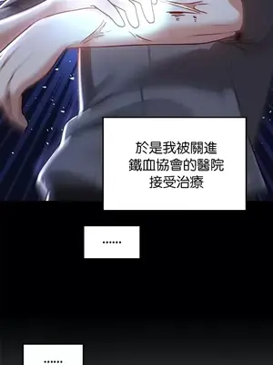 H校園不登出 1-121話[完結]_068015
