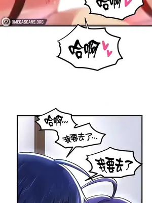 H校園不登出 1-121話[完結]_068031