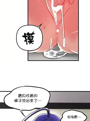 H校園不登出 1-121話[完結]_068034