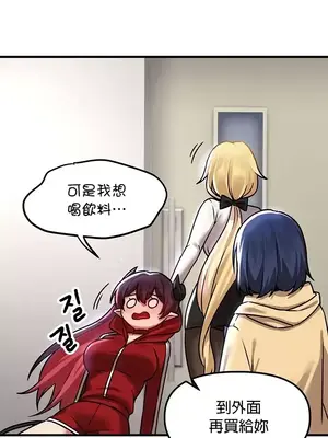 H校園不登出 1-121話[完結]_069020