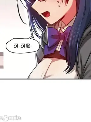 H校園不登出 1-121話[完結]_069025