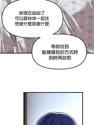 H校園不登出 1-121話[完結]_069026