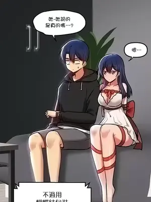 H校園不登出 1-121話[完結]_070008
