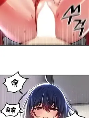 H校園不登出 1-121話[完結]_070037