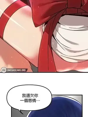 H校園不登出 1-121話[完結]_071011