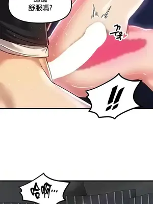 H校園不登出 1-121話[完結]_071027