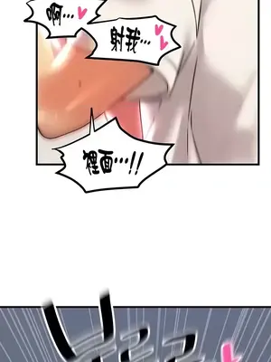 H校園不登出 1-121話[完結]_072023