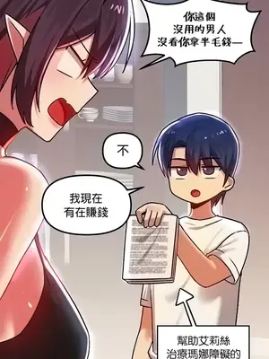 H校園不登出 1-121話[完結]_073012