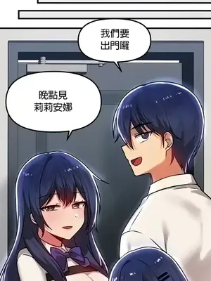 H校園不登出 1-121話[完結]_073014