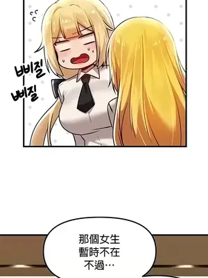 H校園不登出 1-121話[完結]_073018