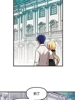 H校園不登出 1-121話[完結]_073027