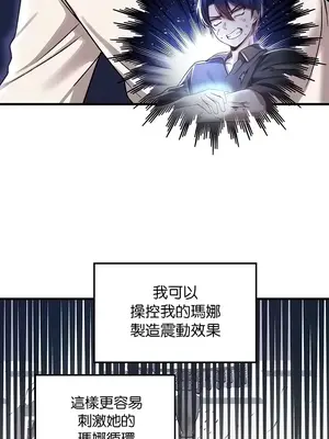 H校園不登出 1-121話[完結]_074010