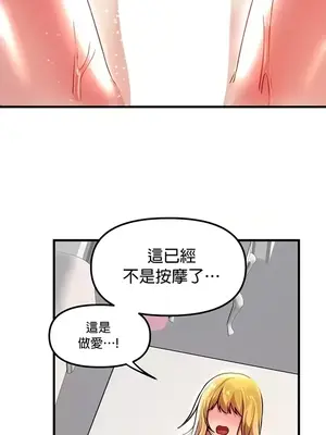 H校園不登出 1-121話[完結]_074030