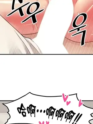 H校園不登出 1-121話[完結]_074038