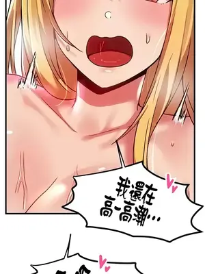 H校園不登出 1-121話[完結]_074043