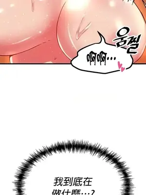 H校園不登出 1-121話[完結]_075004