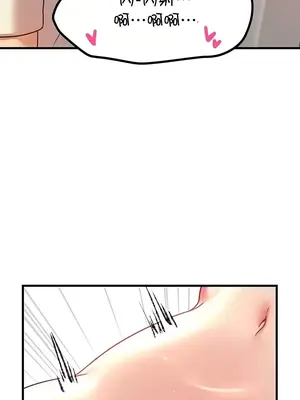 H校園不登出 1-121話[完結]_075010
